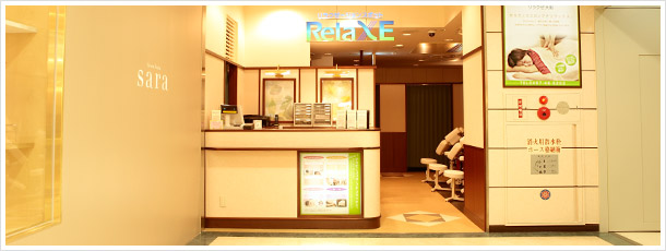 大船ルミネウィング店